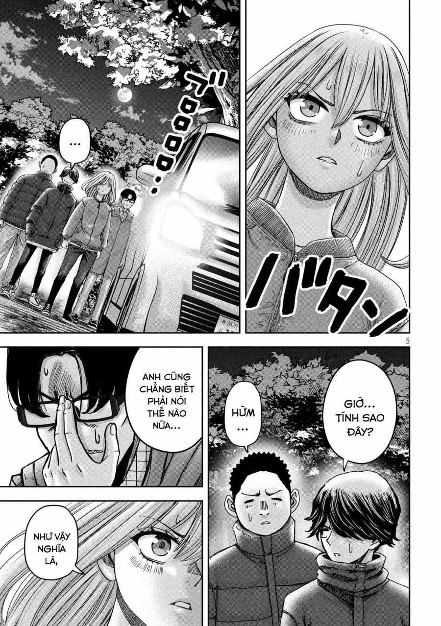 Arika Của Tôi Chapter 49 trang 6