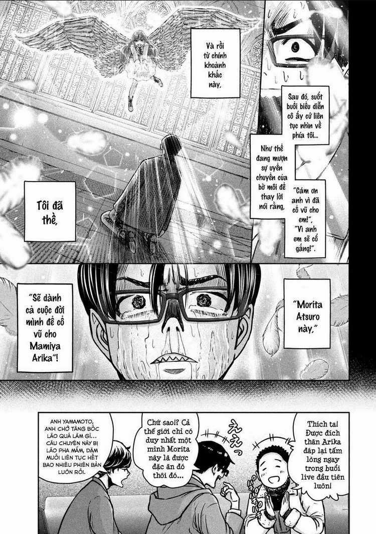 Arika Của Tôi Chapter 5 trang 12