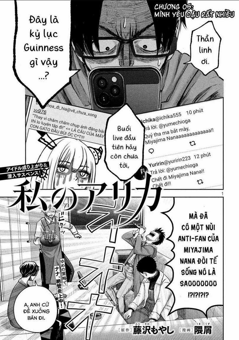 Arika Của Tôi Chapter 5 trang 2