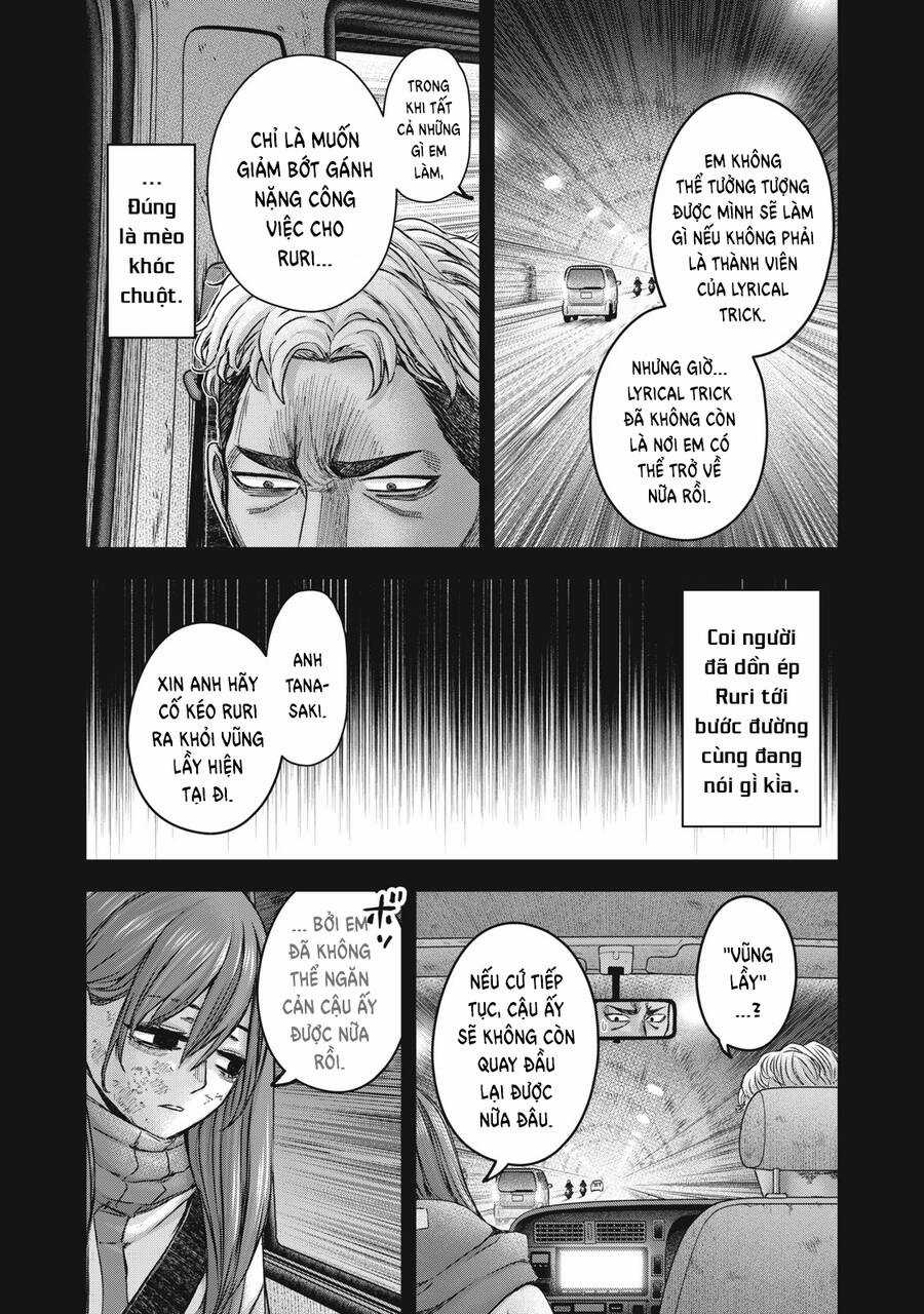 Arika Của Tôi Chapter 50 trang 15
