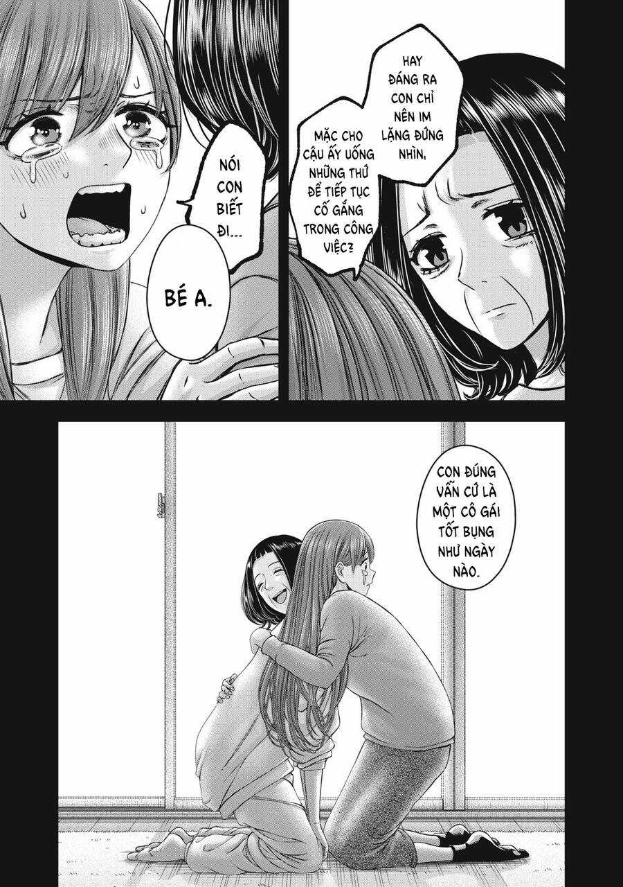 Arika Của Tôi Chapter 55 trang 16