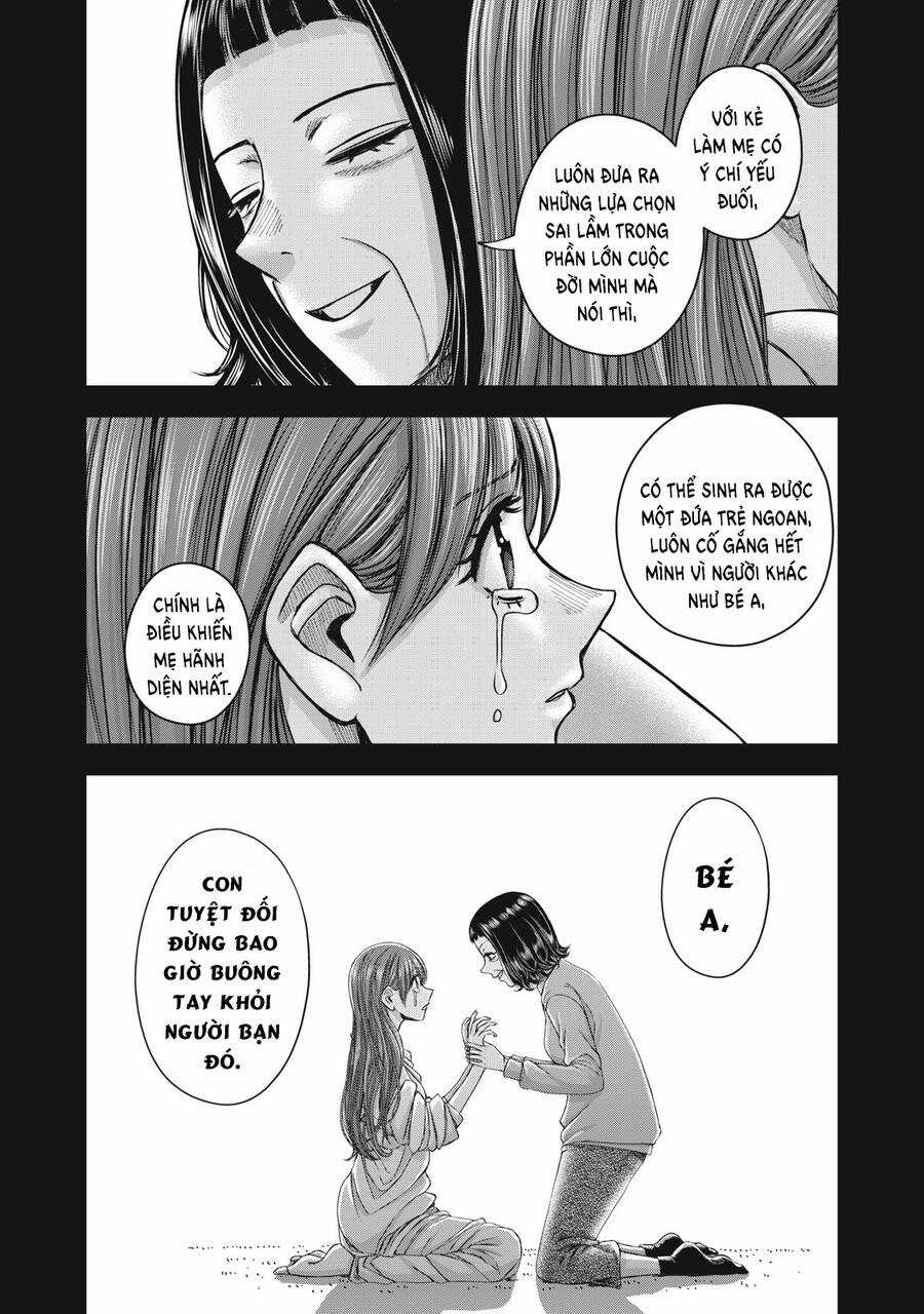 Arika Của Tôi Chapter 55 trang 17