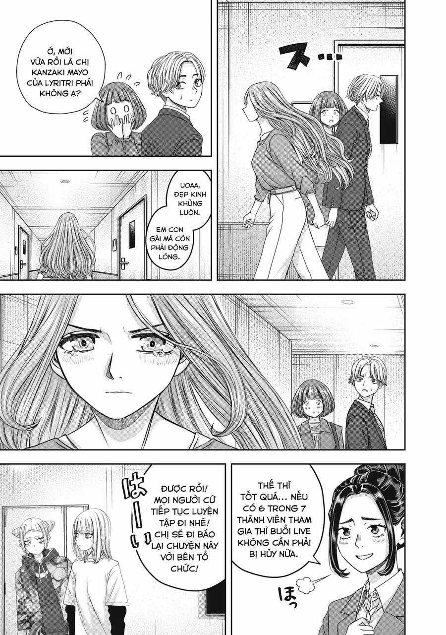 Arika Của Tôi Chapter 57 trang 12
