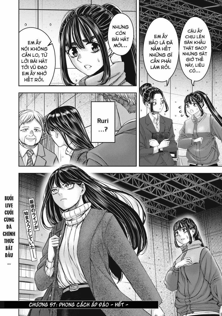 Arika Của Tôi Chapter 57 trang 17