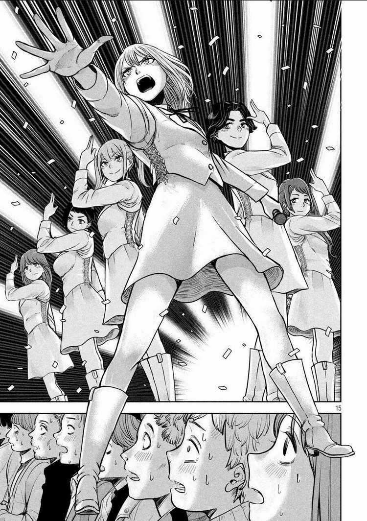 Arika Của Tôi Chapter 6 trang 16