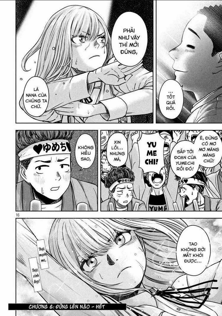 Arika Của Tôi Chapter 6 trang 17