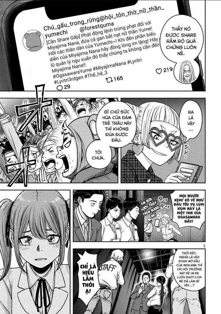 Arika Của Tôi Chapter 6 trang 6