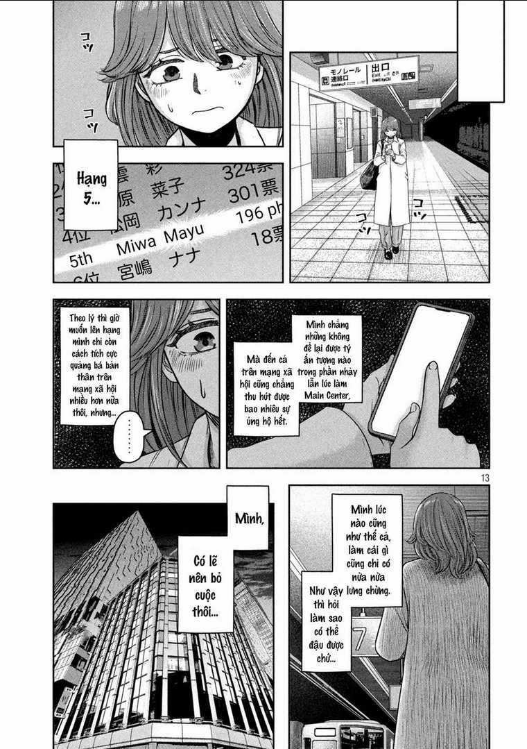 Arika Của Tôi Chapter 7 trang 14