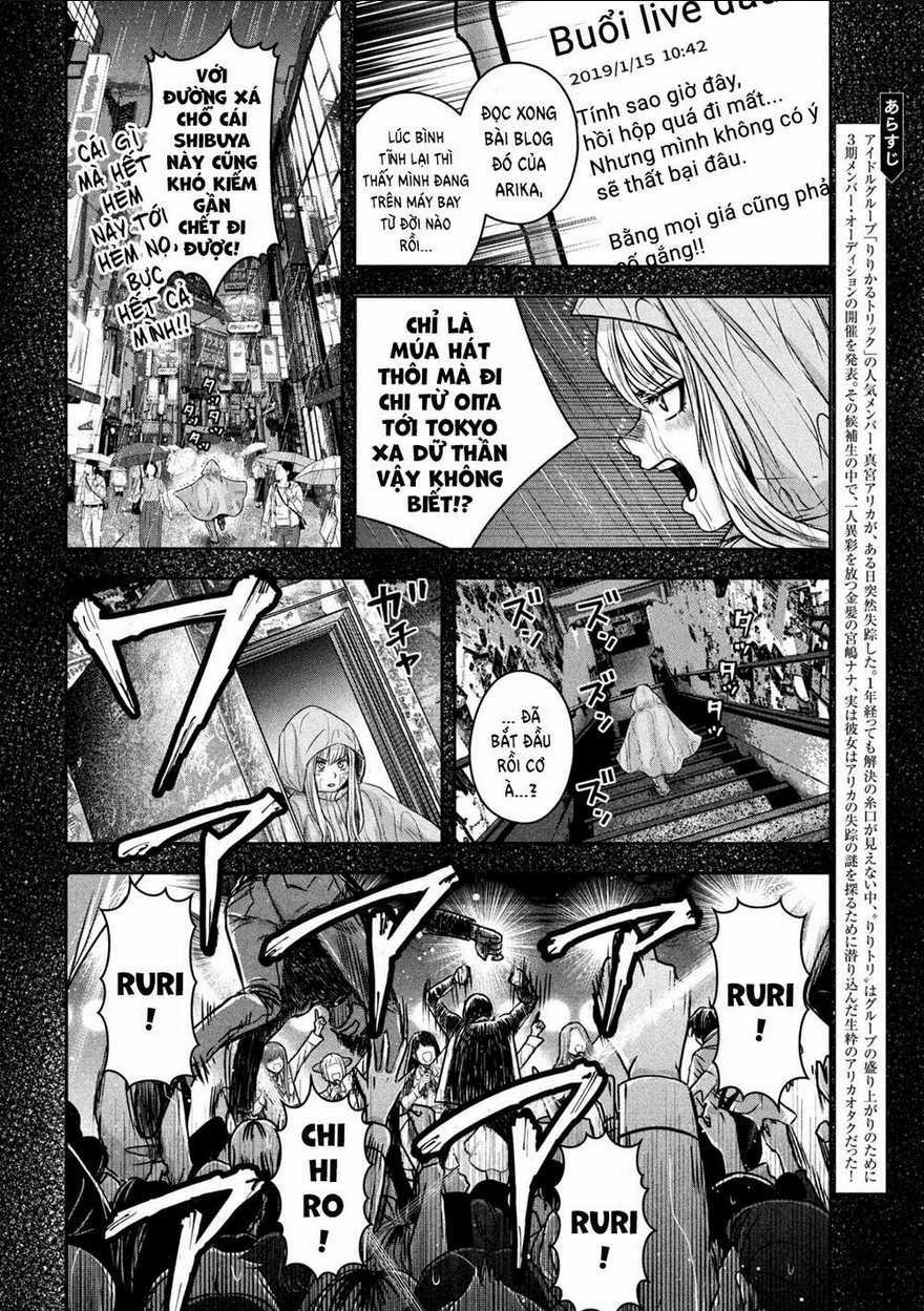 Arika Của Tôi Chapter 7 trang 3