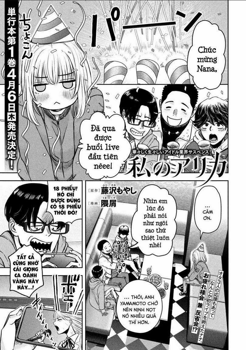 Arika Của Tôi Chapter 8 trang 2