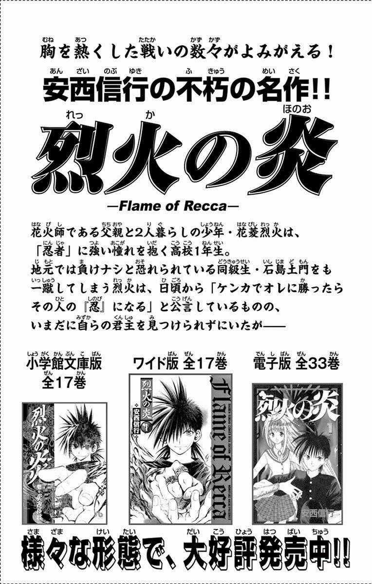 Arisugawa Ở Thế Giới "Tươi Đẹp" - Uruha No Sekai De Arisugawa Chapter 9 trang 22