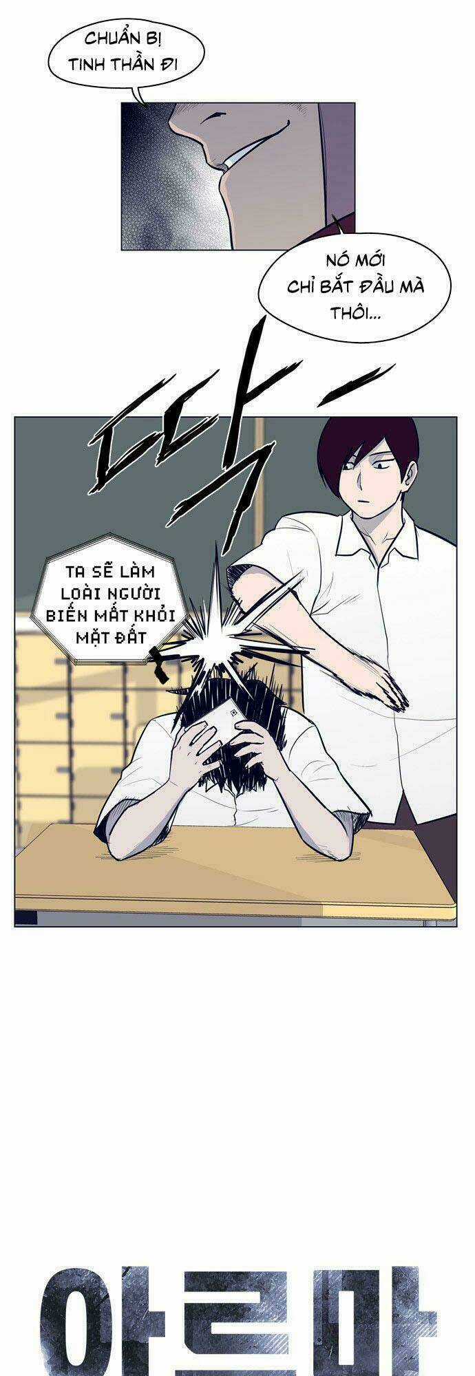 Arma Chapter 1 trang 3