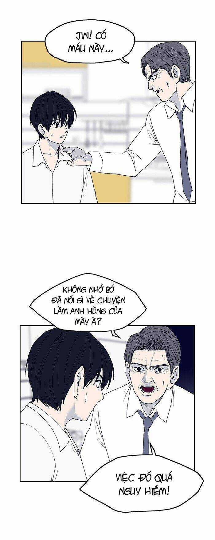 Arma Chapter 27 trang 12
