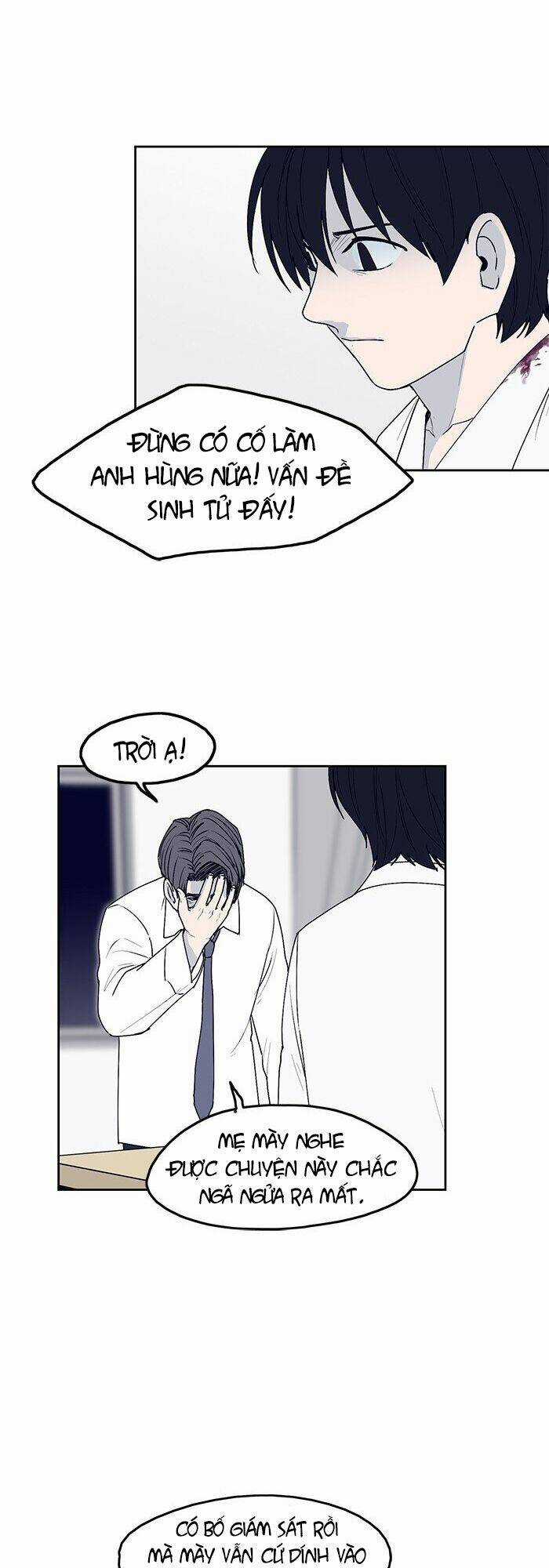 Arma Chapter 27 trang 14