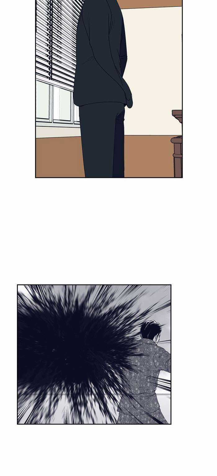 Arma Chapter 35 trang 17