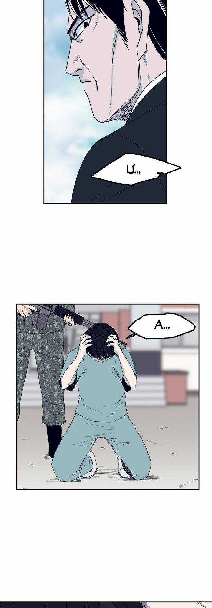 Arma Chapter 38 trang 27