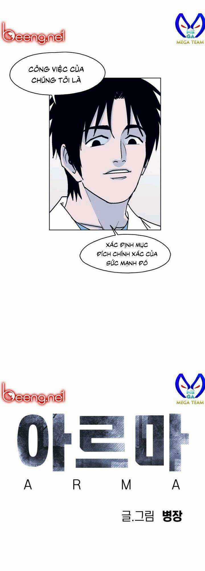 Arma Chapter 5 trang 11