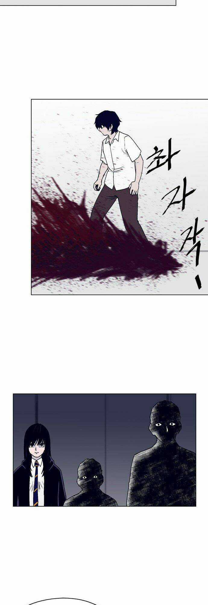 Arma Chapter 7 trang 13