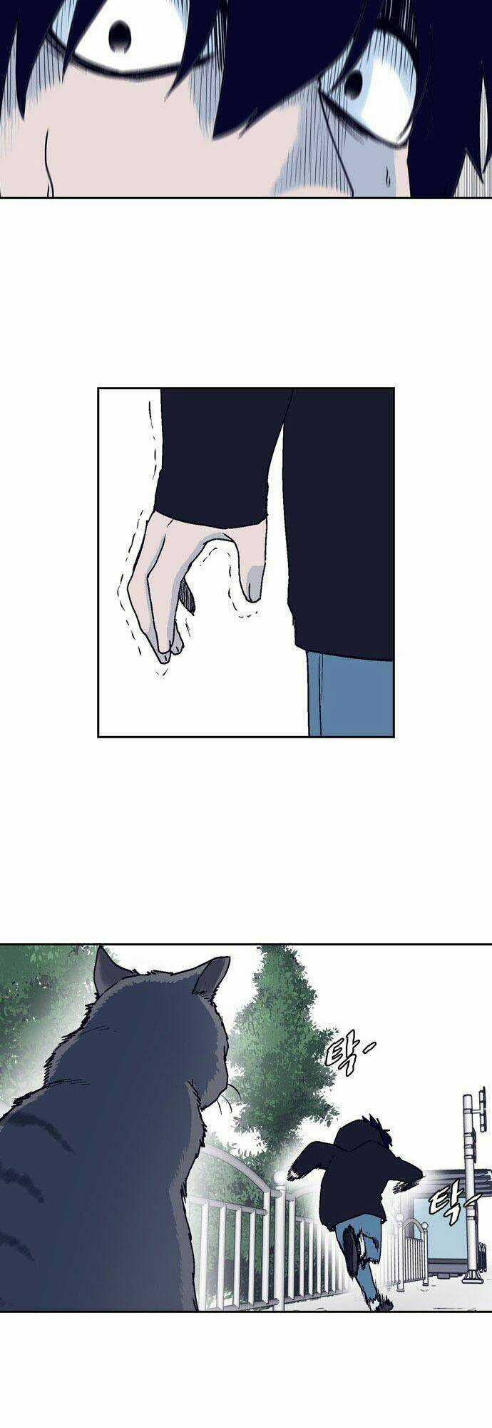 Arma Chapter 8 trang 16