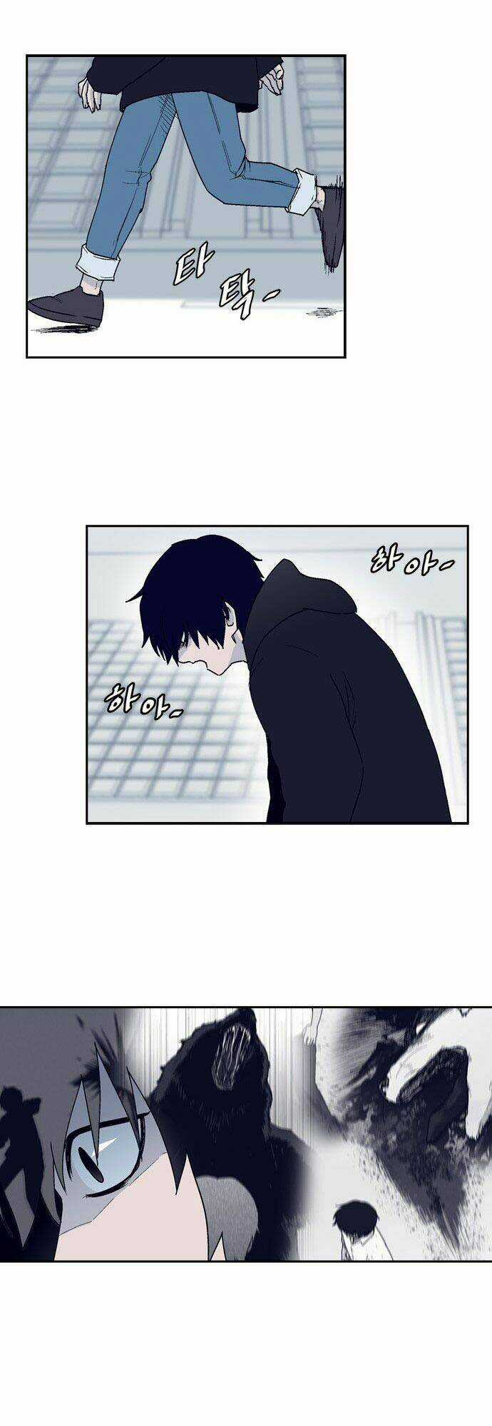 Arma Chapter 8 trang 17