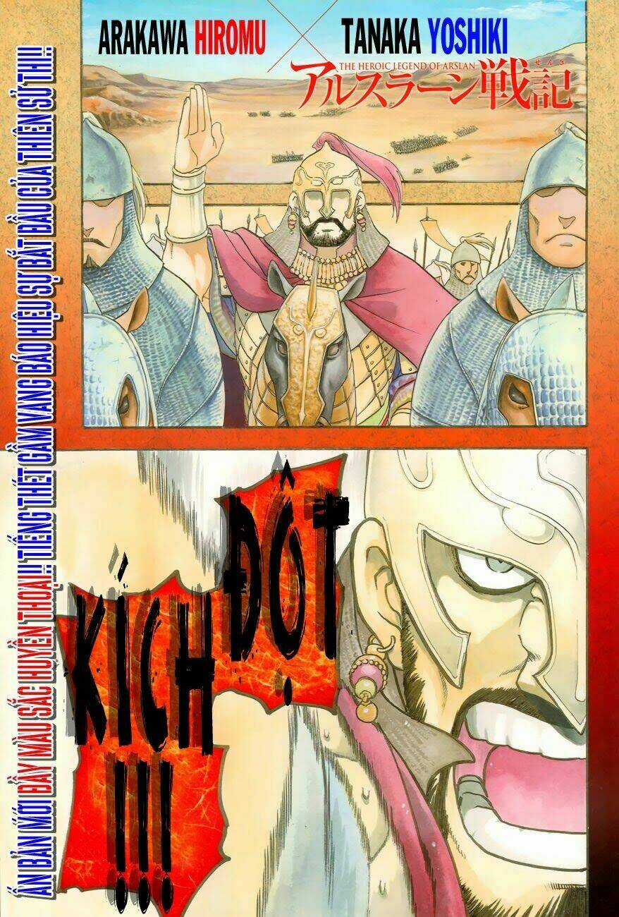 Arslan Chiến Ký Chapter 1 trang 2