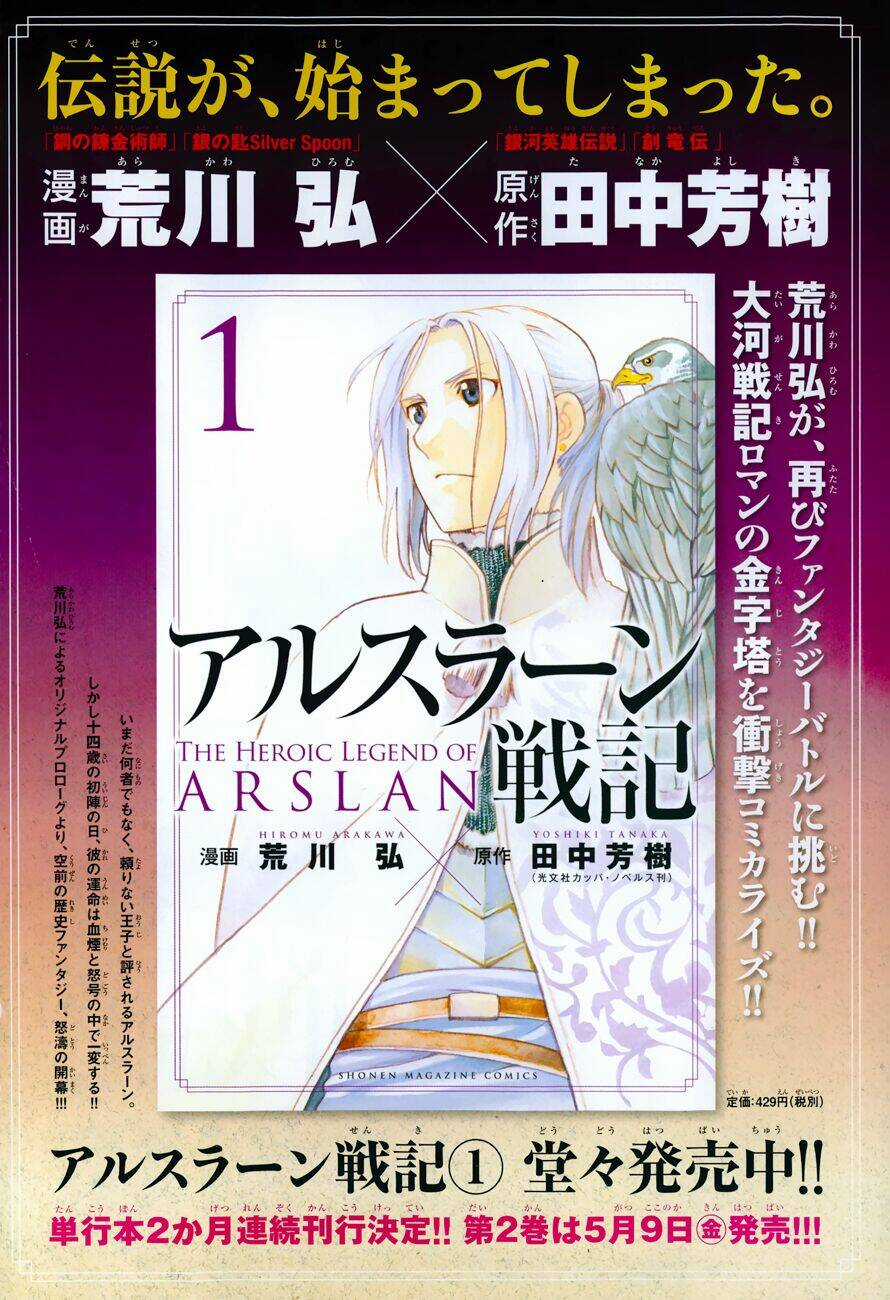 Arslan Chiến Ký Chapter 10 trang 2
