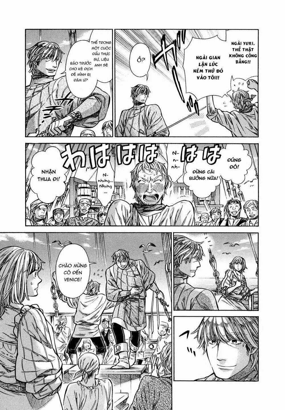 Arte Chapter 20 trang 13