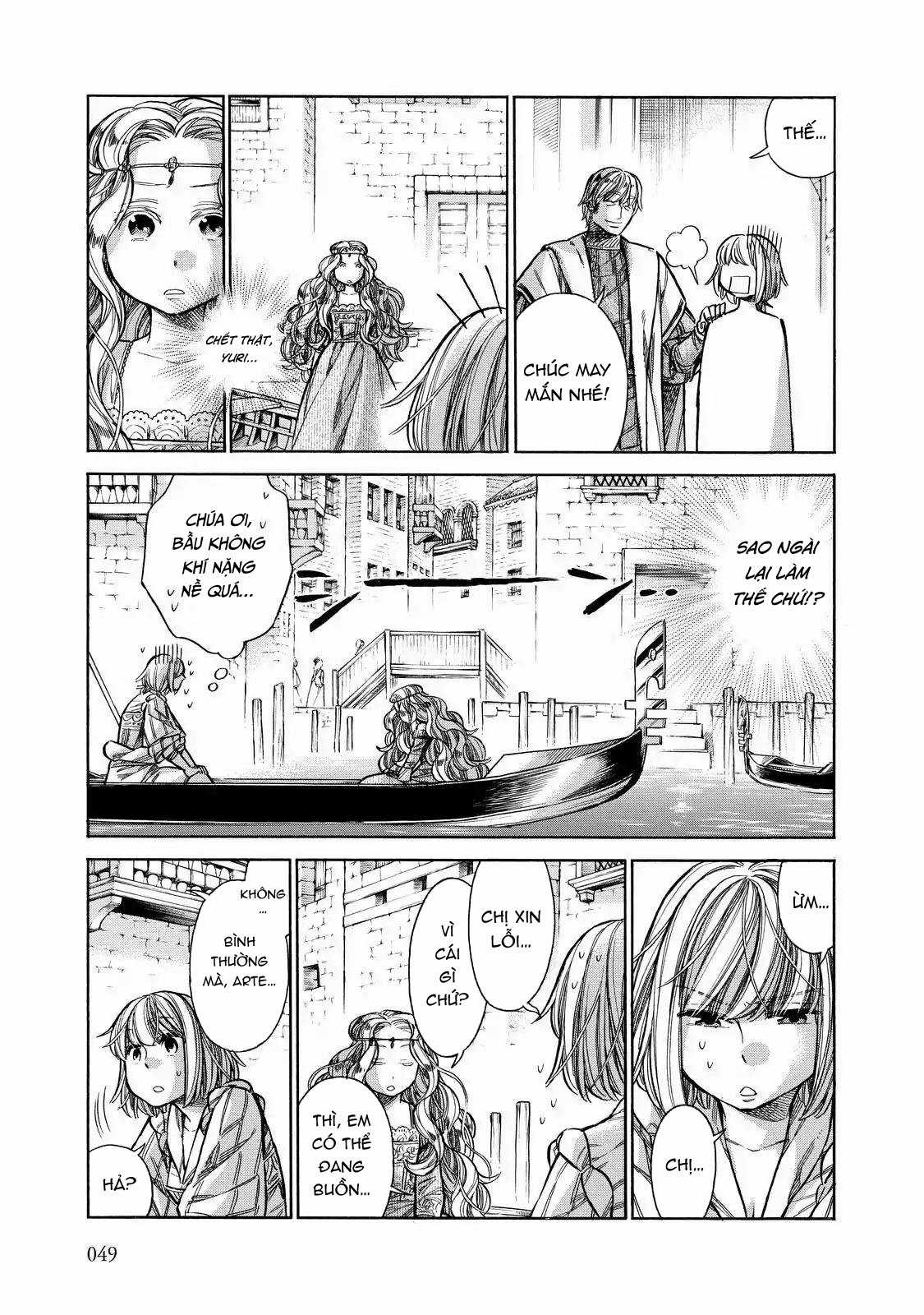 Arte Chapter 27: Gia đình của Catarina trang 5