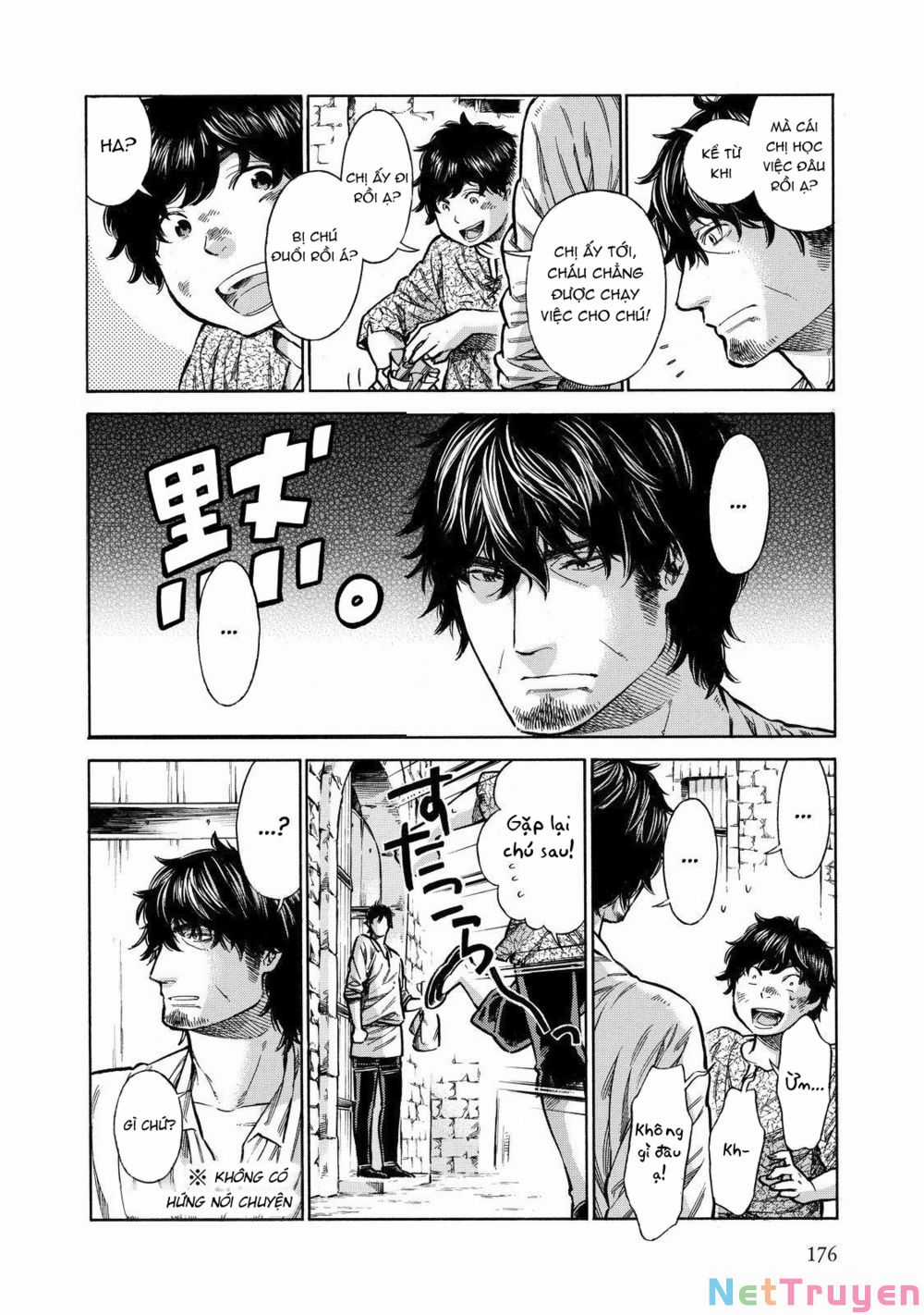 Arte Chapter 32.5: Một ngày với Leo trang 4