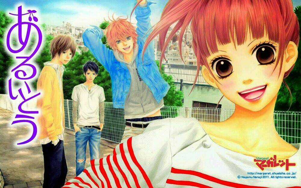 Aruitou Chapter 1 trang 2