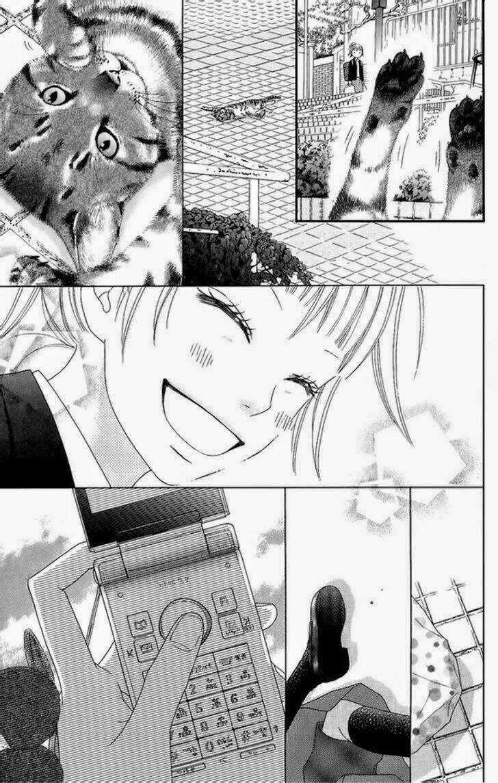 Aruitou Chapter 3 trang 13