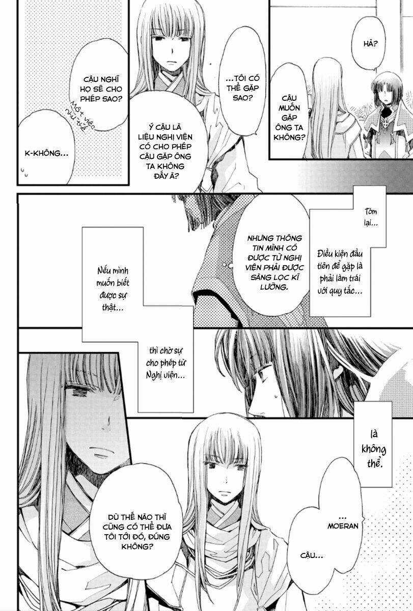 Aruosumente Chapter 22 trang 4