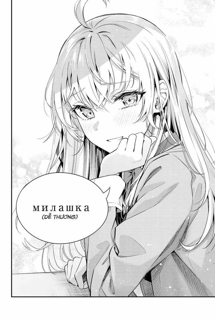 Arya Bàn Bên Thỉnh Thoảng Lại Trêu Ghẹo Tôi Bằng Tiếng Nga Chương 1 trang 17