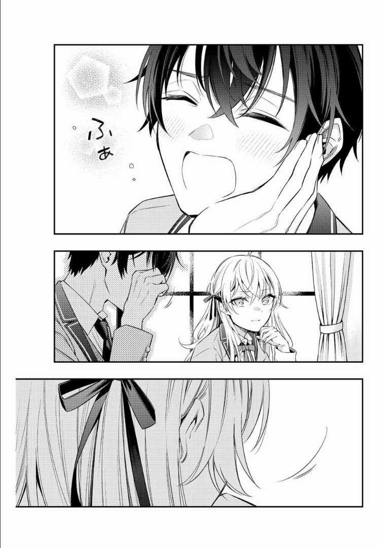 Arya-san bàn bên thi thoảng lại thả thính tôi bằng tiếng Nga Chapter 1 trang 19