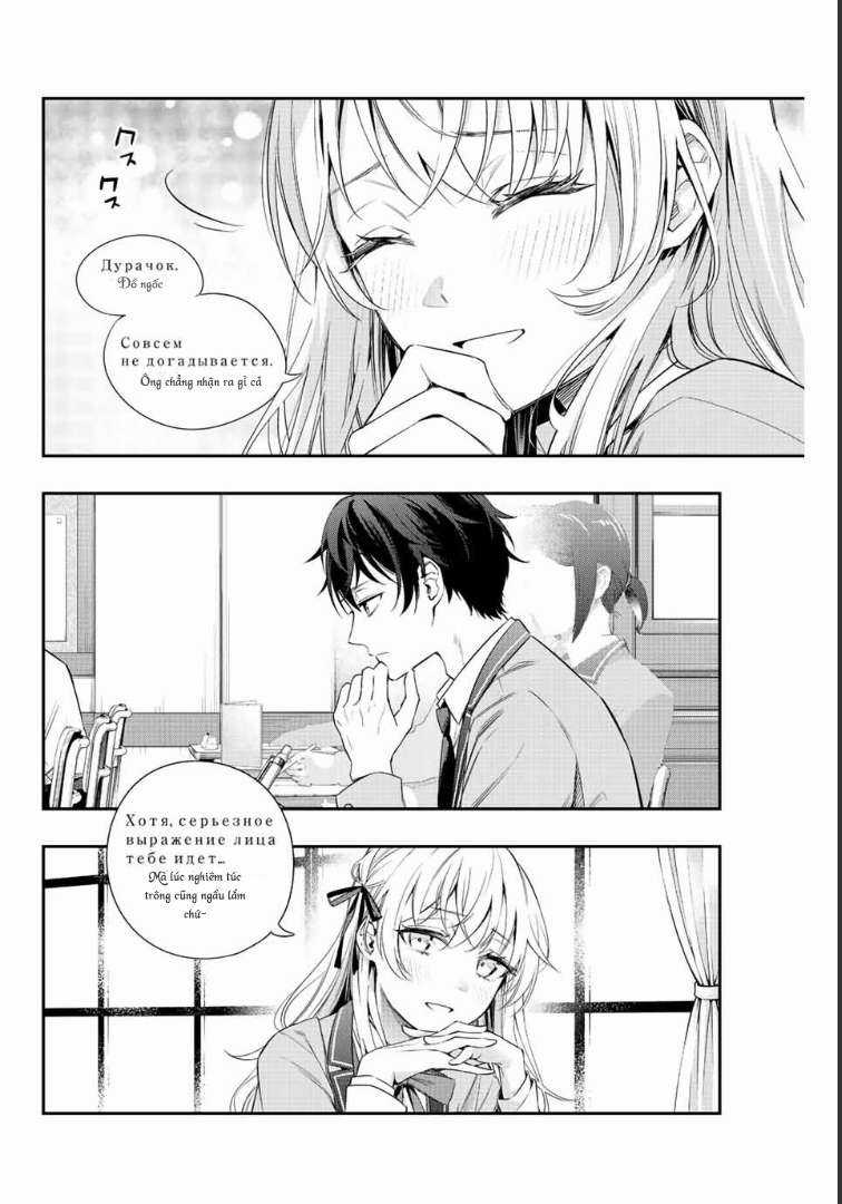 Arya-san bàn bên thi thoảng lại thả thính tôi bằng tiếng Nga Chapter 1 trang 22