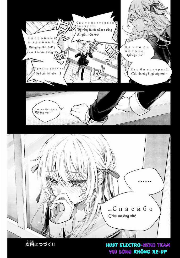 Arya-san bàn bên thi thoảng lại thả thính tôi bằng tiếng Nga Chapter 11 trang 19