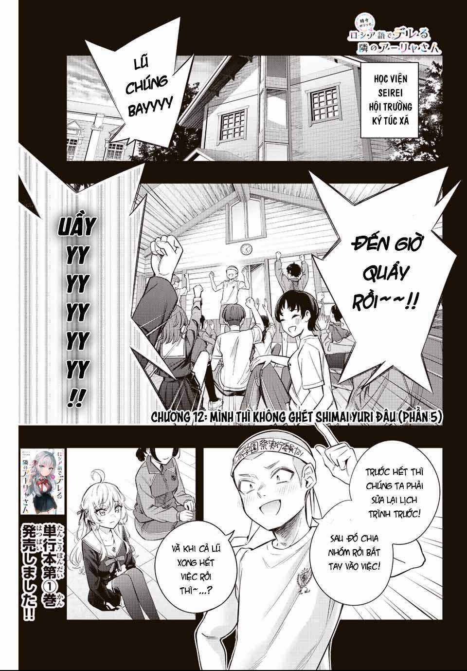 Arya-san bàn bên thi thoảng lại thả thính tôi bằng tiếng Nga Chapter 12 trang 2