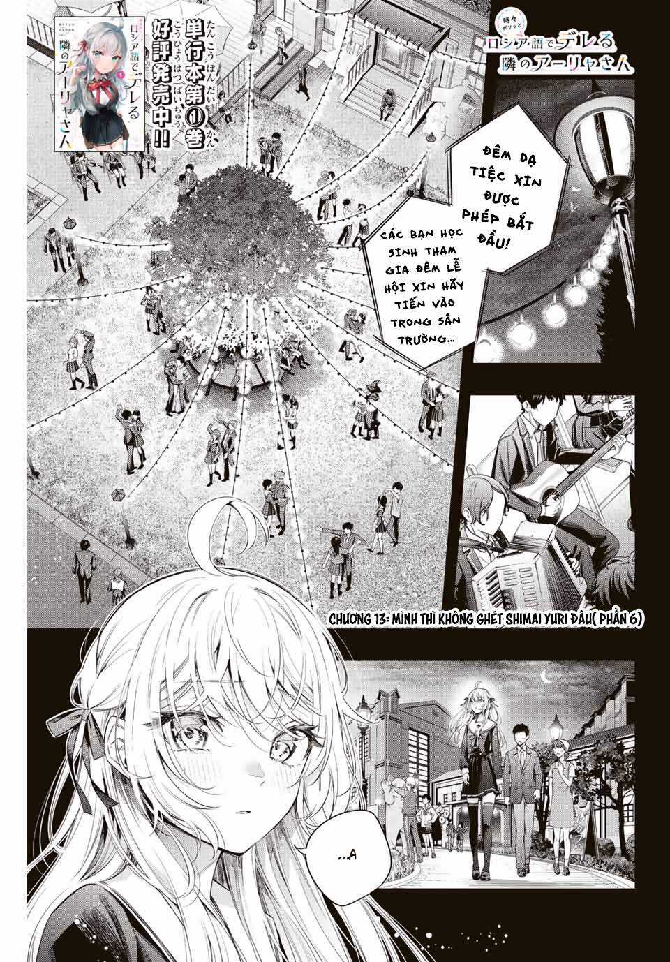 Arya-san bàn bên thi thoảng lại thả thính tôi bằng tiếng Nga Chapter 13 trang 3