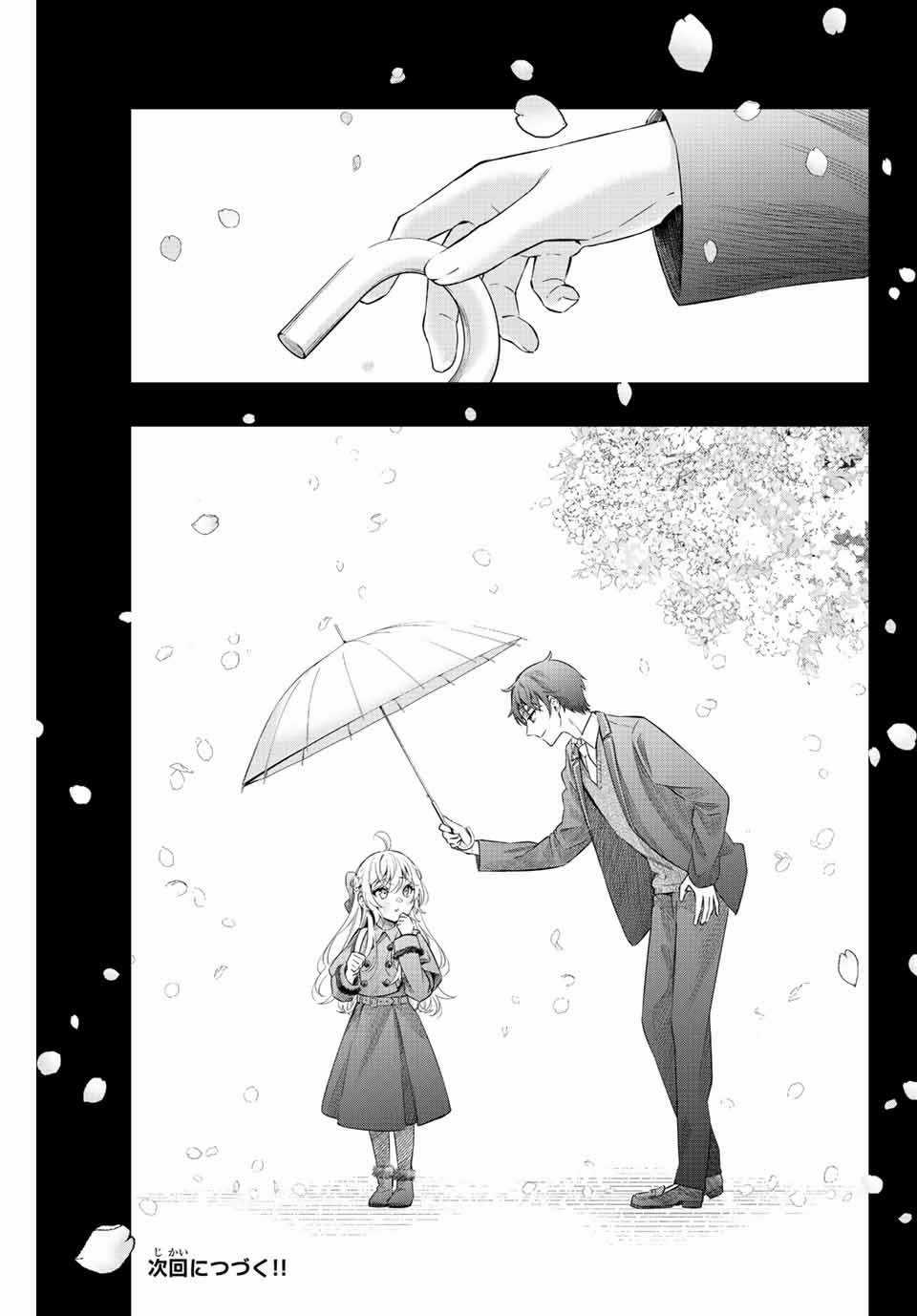 Arya-san bàn bên thi thoảng lại thả thính tôi bằng tiếng Nga Chapter 14 trang 22