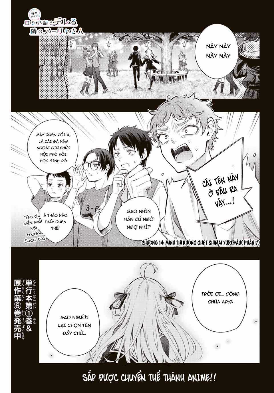 Arya-san bàn bên thi thoảng lại thả thính tôi bằng tiếng Nga Chapter 14 trang 3