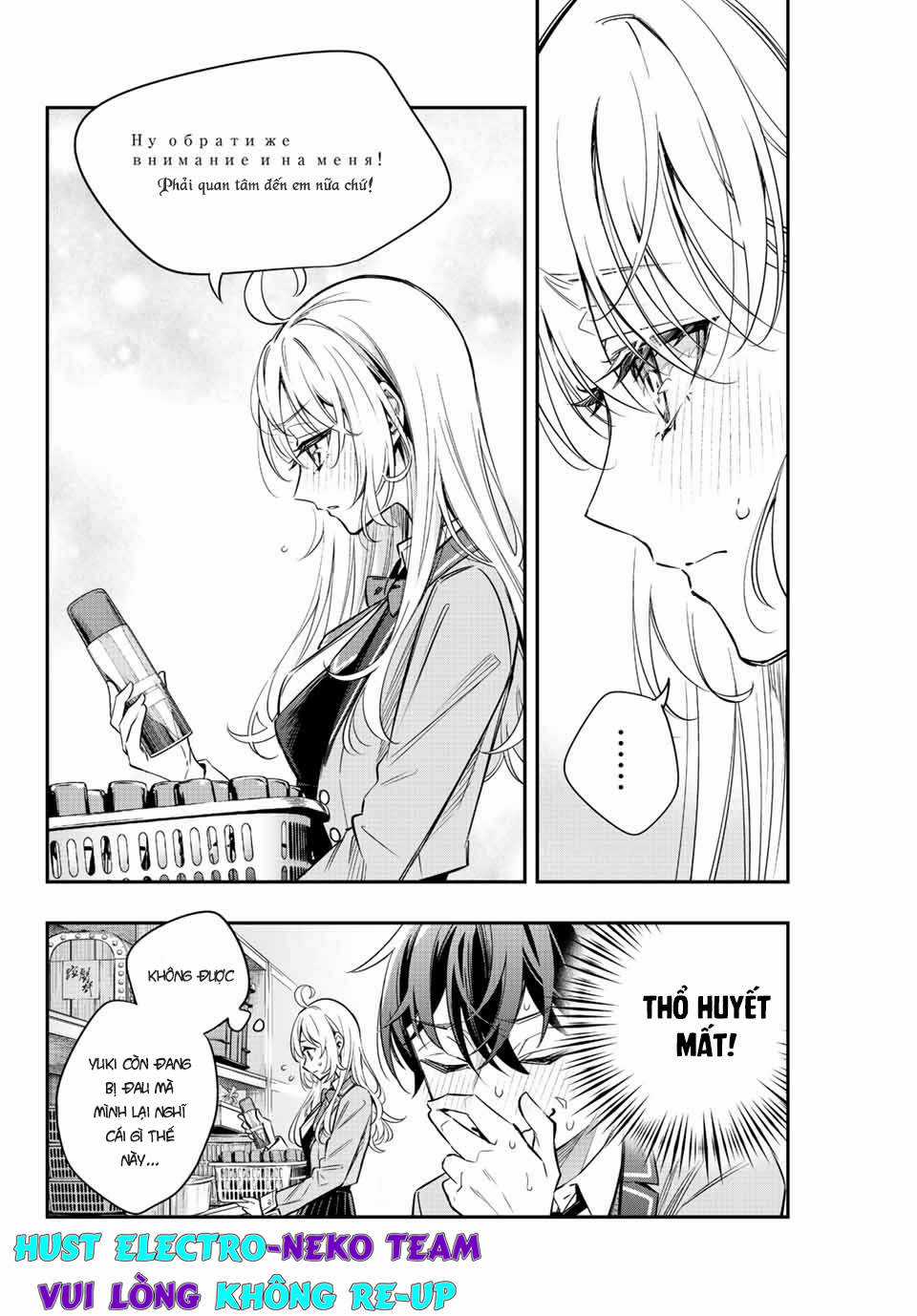 Arya-san bàn bên thi thoảng lại thả thính tôi bằng tiếng Nga Chapter 16 trang 14