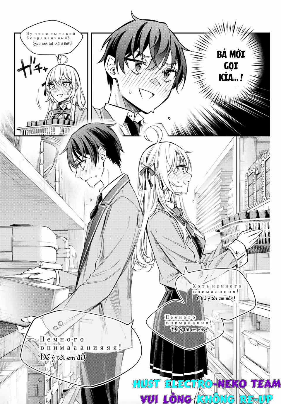 Arya-san bàn bên thi thoảng lại thả thính tôi bằng tiếng Nga Chapter 16 trang 16