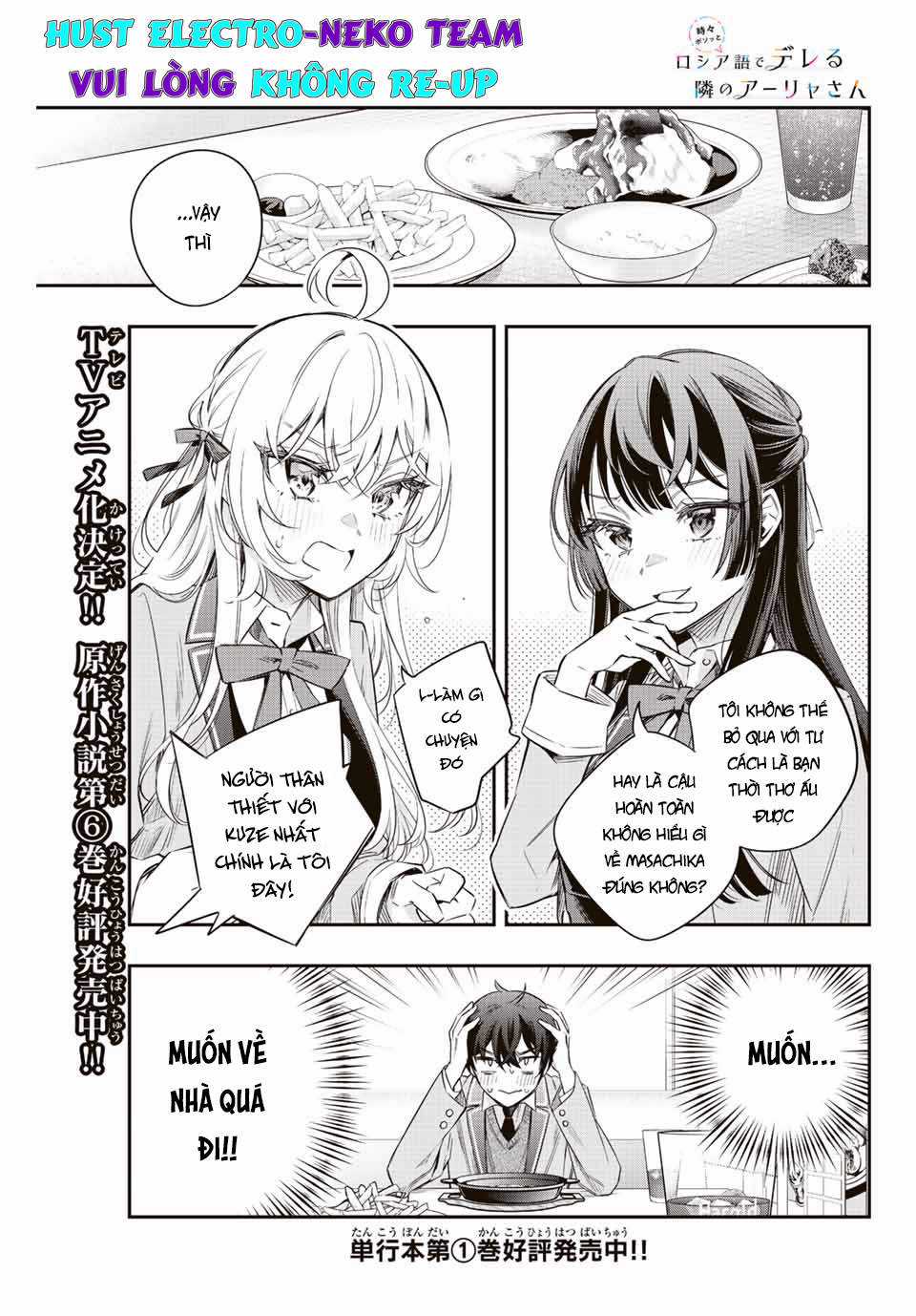 Arya-san bàn bên thi thoảng lại thả thính tôi bằng tiếng Nga Chapter 16 trang 3