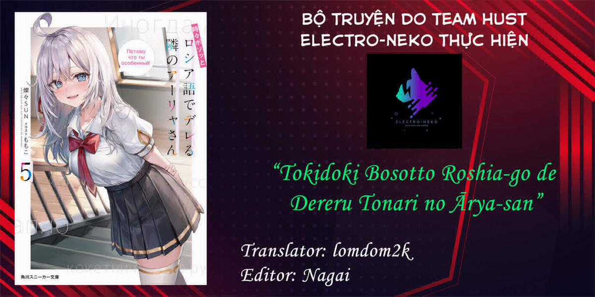 Arya-san bàn bên thi thoảng lại thả thính tôi bằng tiếng Nga Chapter 17 trang 20