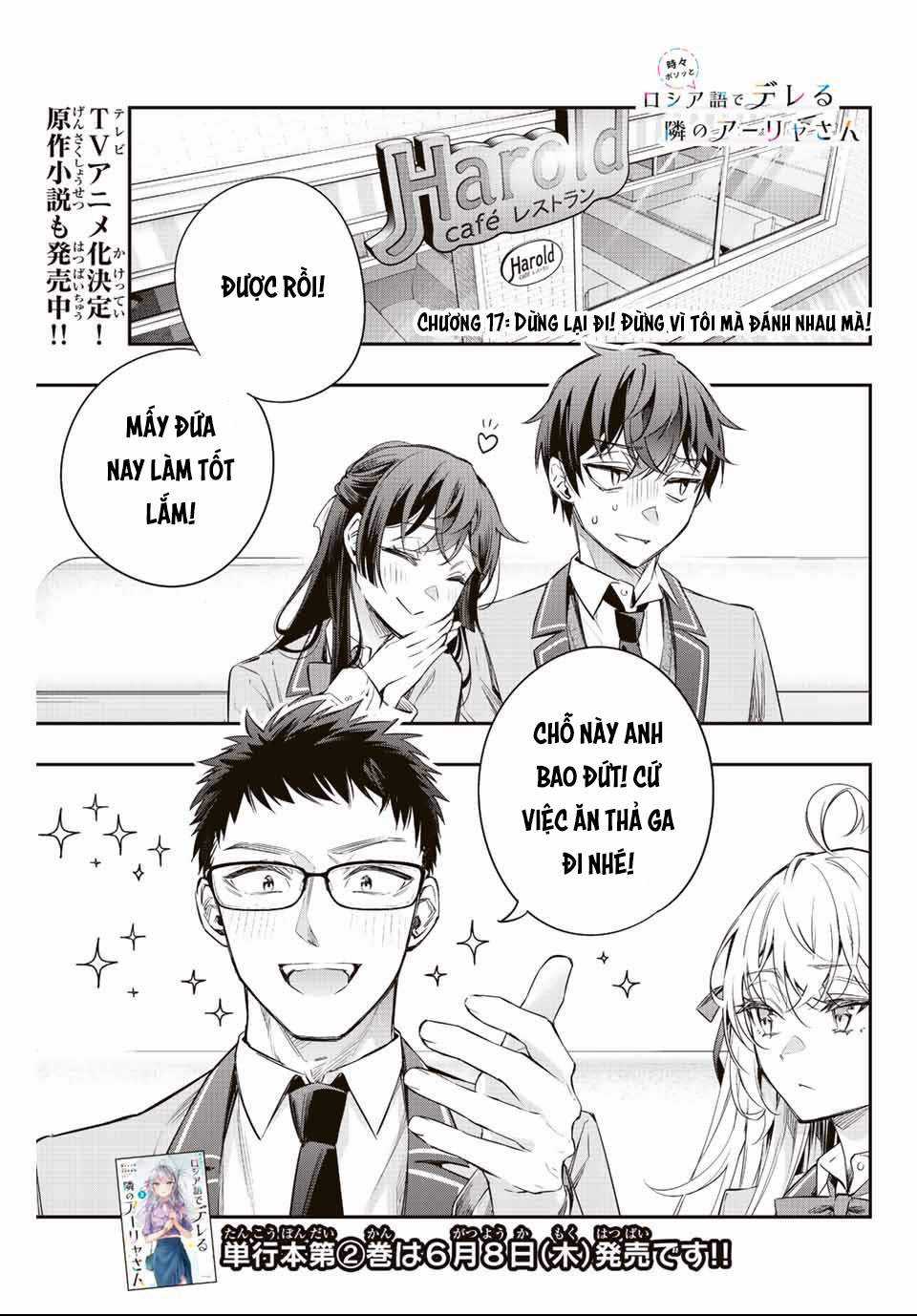 Arya-san bàn bên thi thoảng lại thả thính tôi bằng tiếng Nga Chapter 17 trang 3