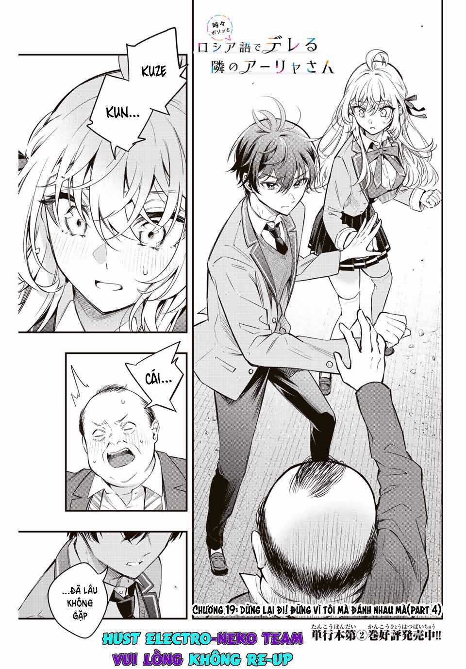 Arya-san bàn bên thi thoảng lại thả thính tôi bằng tiếng Nga Chapter 19 trang 3