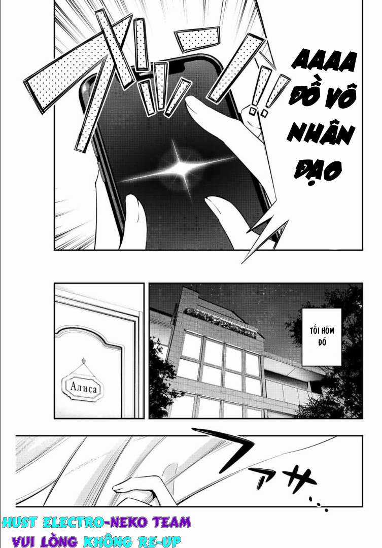 Arya-san bàn bên thi thoảng lại thả thính tôi bằng tiếng Nga Chapter 2 trang 15