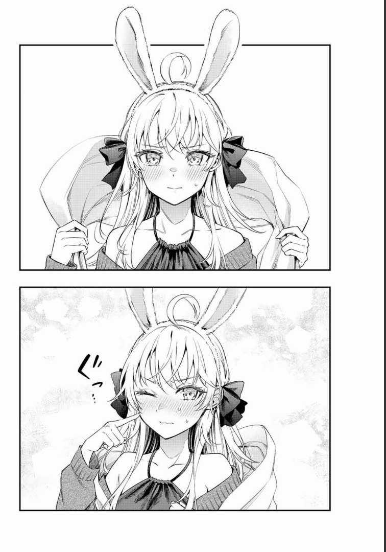 Arya-san bàn bên thi thoảng lại thả thính tôi bằng tiếng Nga Chapter 2 trang 16