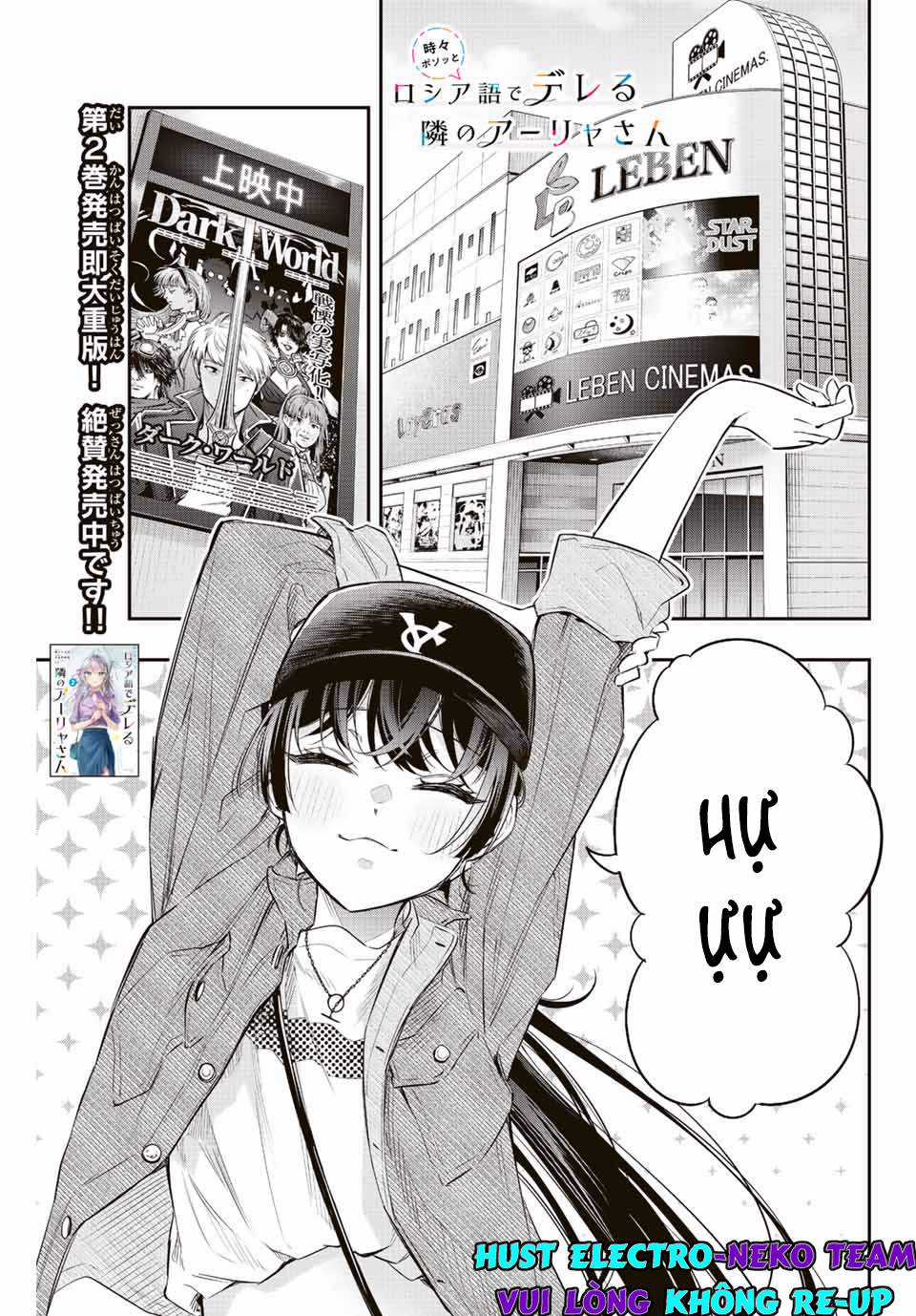 Arya-san bàn bên thi thoảng lại thả thính tôi bằng tiếng Nga Chapter 21 trang 3