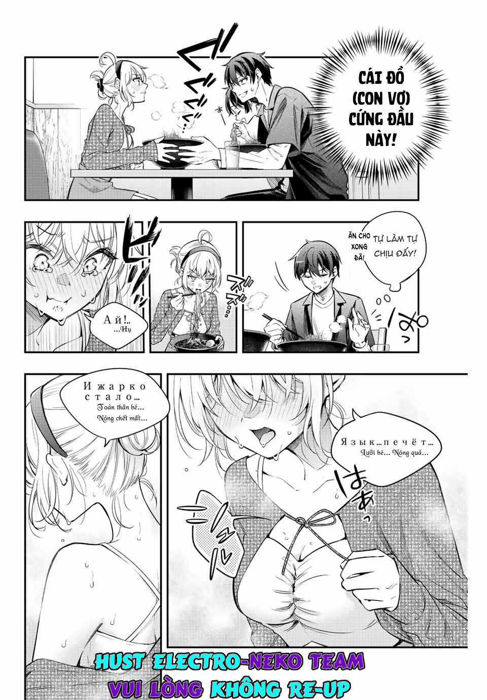 Arya-san bàn bên thi thoảng lại thả thính tôi bằng tiếng Nga Chapter 22 trang 11